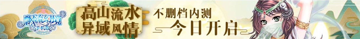 火山策略